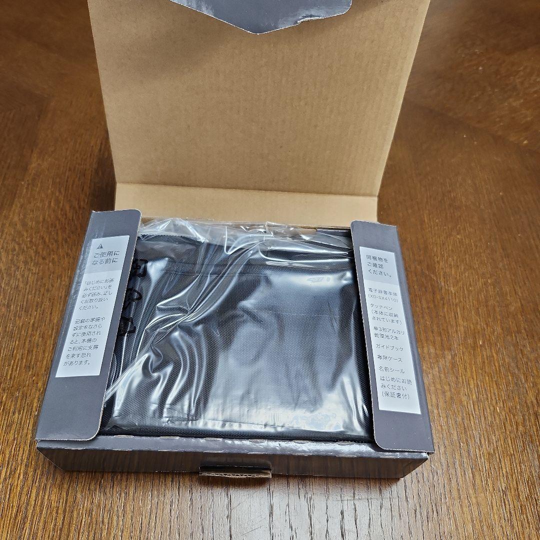 CASIO EX-word AZ-SX4110edu 電子辞書 本体