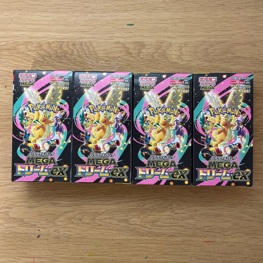 メガドリームex MEGAドリームex box シュリンク無し