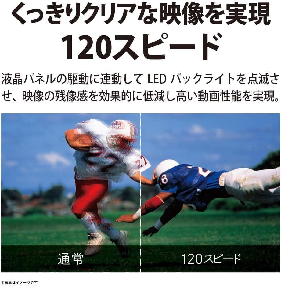 ４Ｋチューナ内蔵高画質2021年SHARP製４２型インターネット液晶テレビ