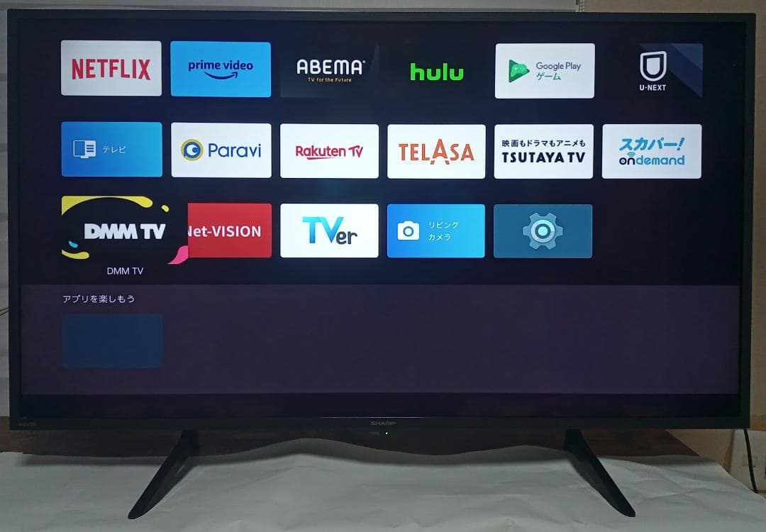 ４Ｋチューナ内蔵高画質2021年SHARP製４２型インターネット液晶テレビ