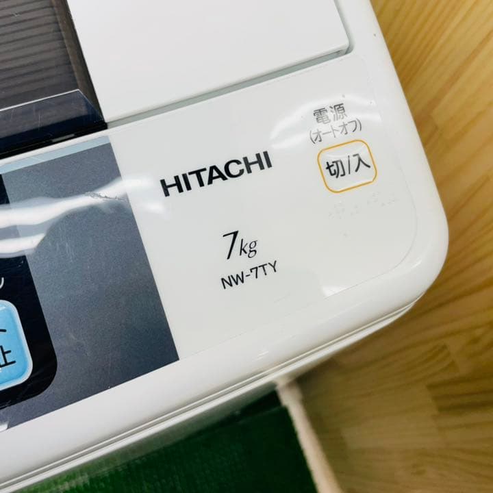 AQUA ✖️日立　家電セット　冷蔵庫　洗濯機　お洒落