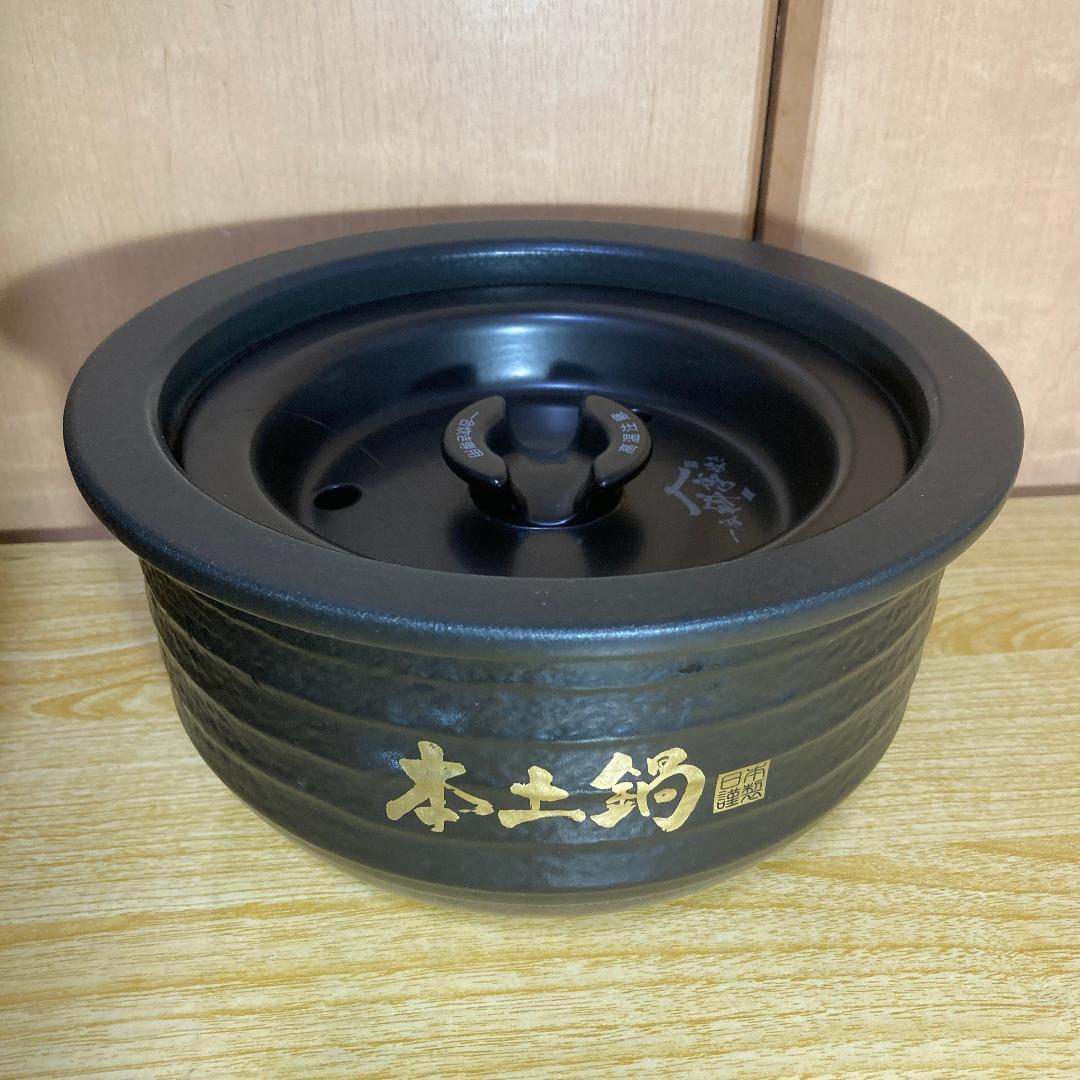 タイガー 土鍋圧力 IH 炊飯ジャー 5.5合 炊き JPG-S100
