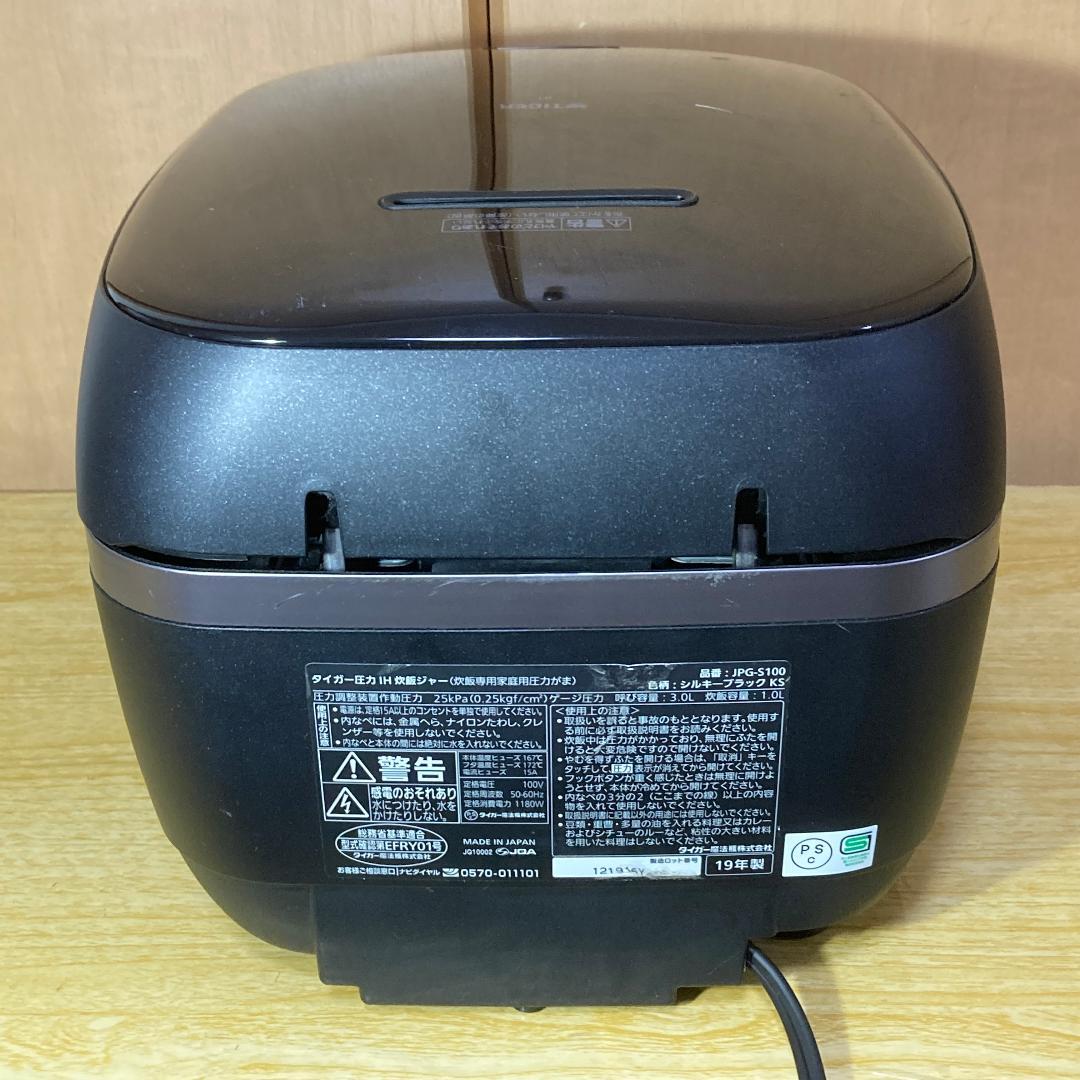 タイガー 土鍋圧力 IH 炊飯ジャー 5.5合 炊き JPG-S100