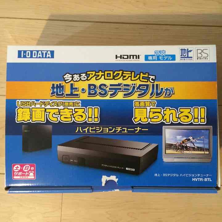 送料込み！I-O DATA 地デジ ハイビジョンチューナー