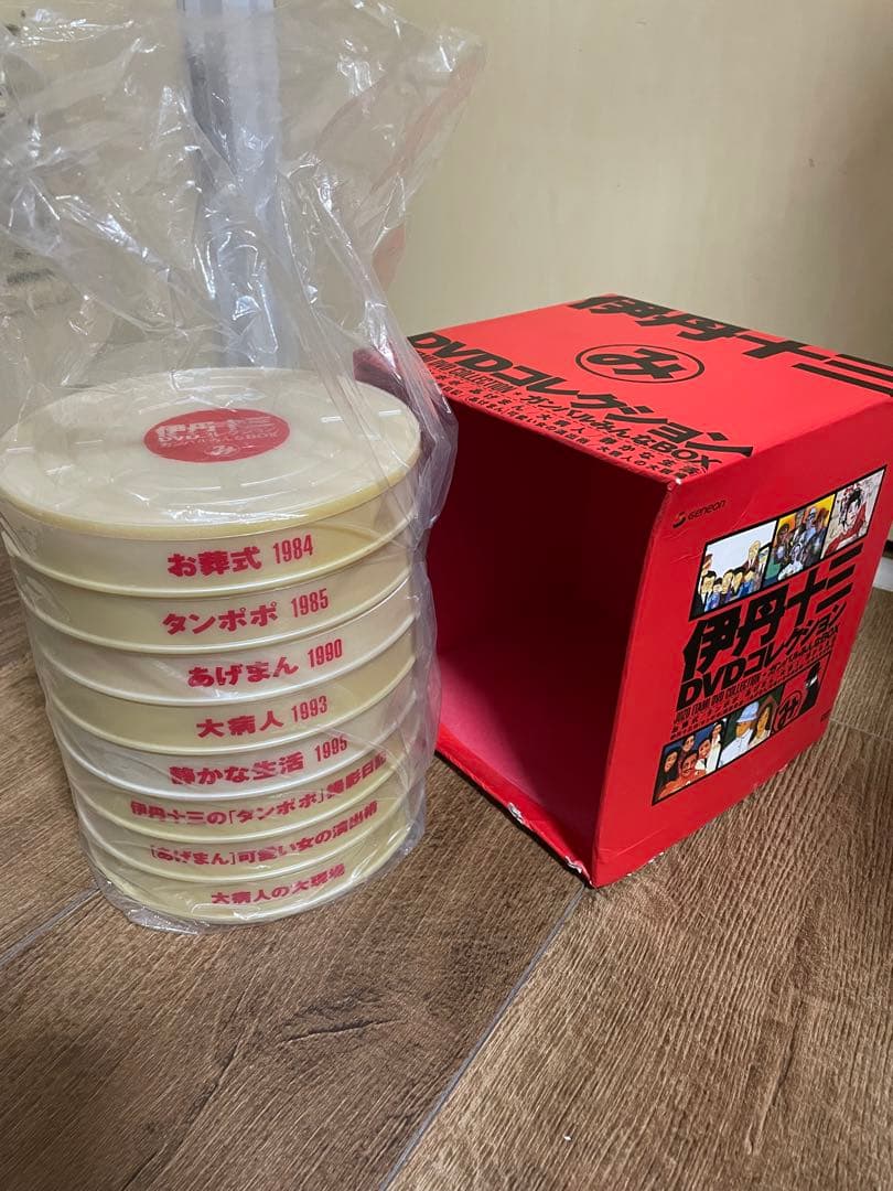 伊丹十三　ガンバルみんな BOX DVD コレクション