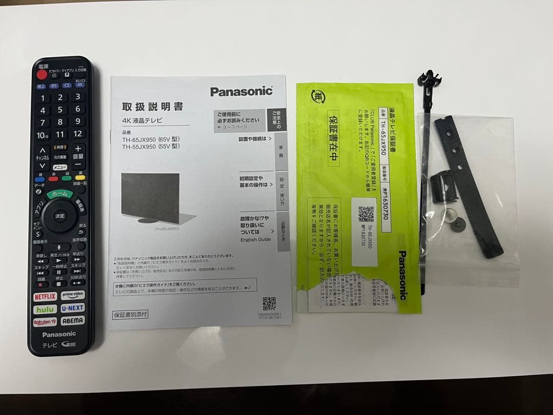 【美品】Panasonic TH-65JX950 4K液晶テレビ 65型