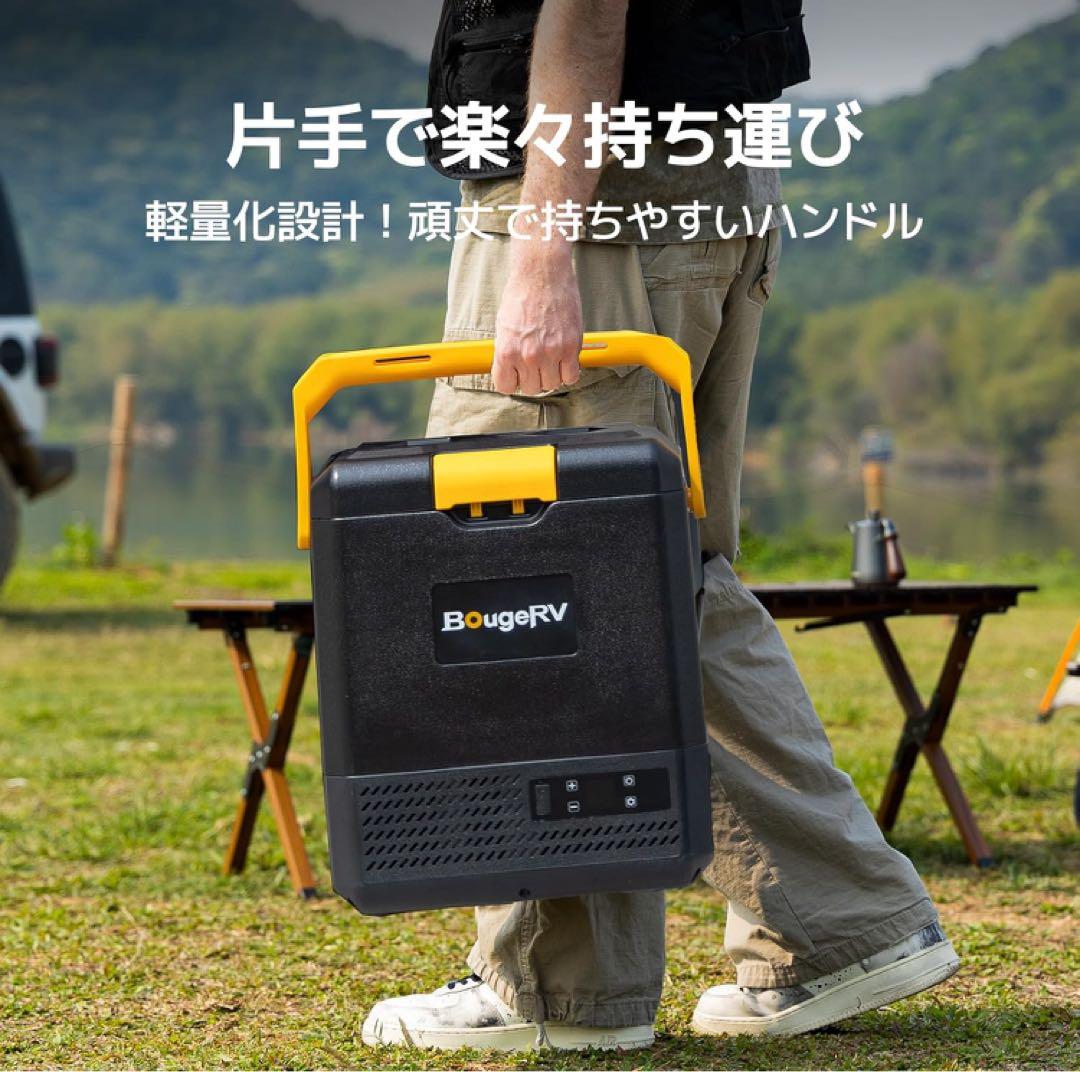 新品 BougeRV ポータブル冷蔵庫 小型 9L 173Whバッテリー付属