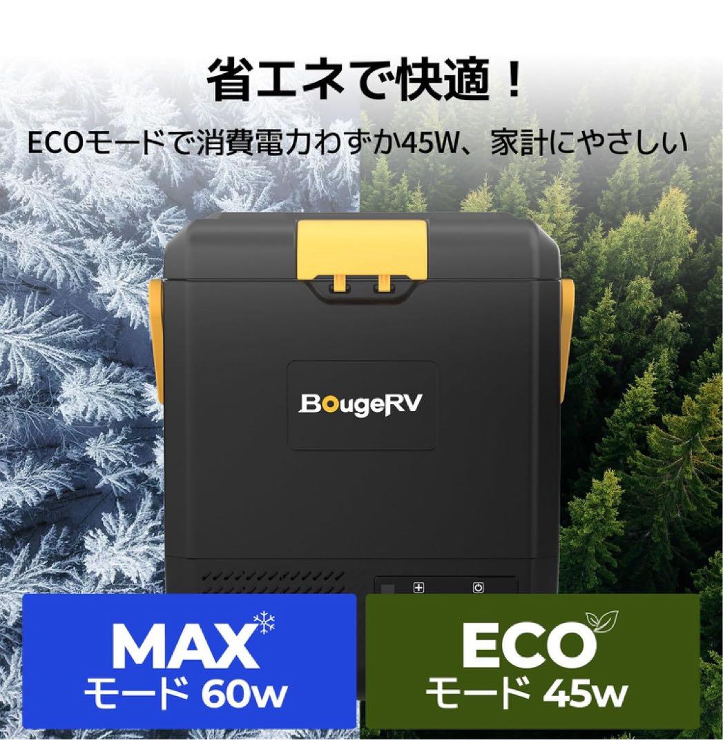 新品 BougeRV ポータブル冷蔵庫 小型 9L 173Whバッテリー付属