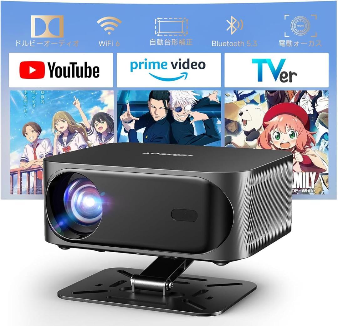 プロジェクター 小型 天井投影 800ASNI 高輝度 1080P 4K対応