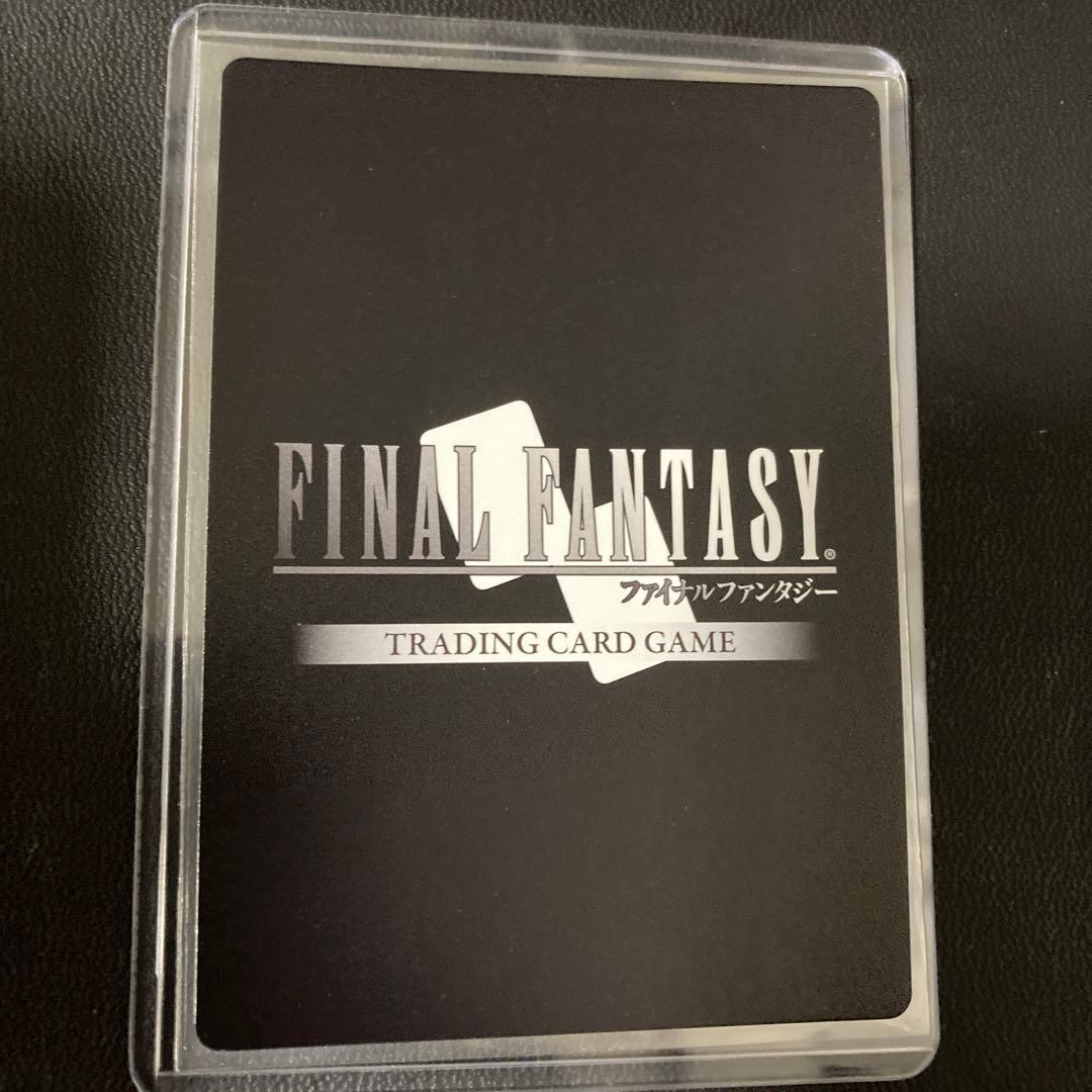 FFTCG クーシー フルアートプレミアム 英語版 10-068C FFXII