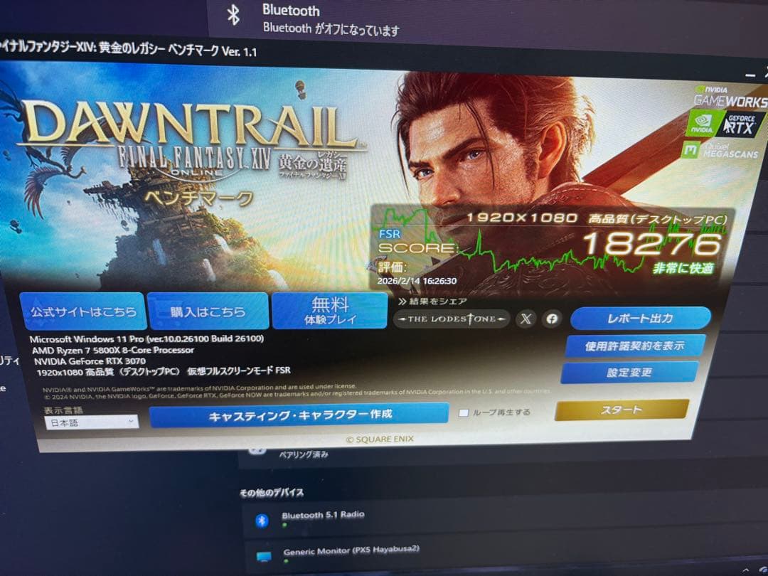 ryzen 5800x & rtx 3070 & マザボ電源セット