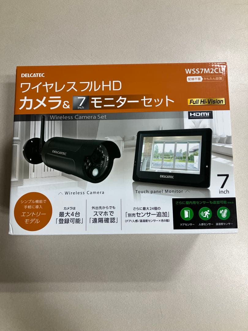 防犯カメラ　WSS7M2CLワイヤレスフルHDDカメラモニターセットDXアンテナ