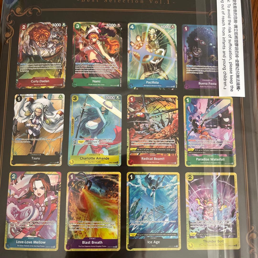 ワンピースカード　プレミアムカードコレクション ベストセレクション　英語版