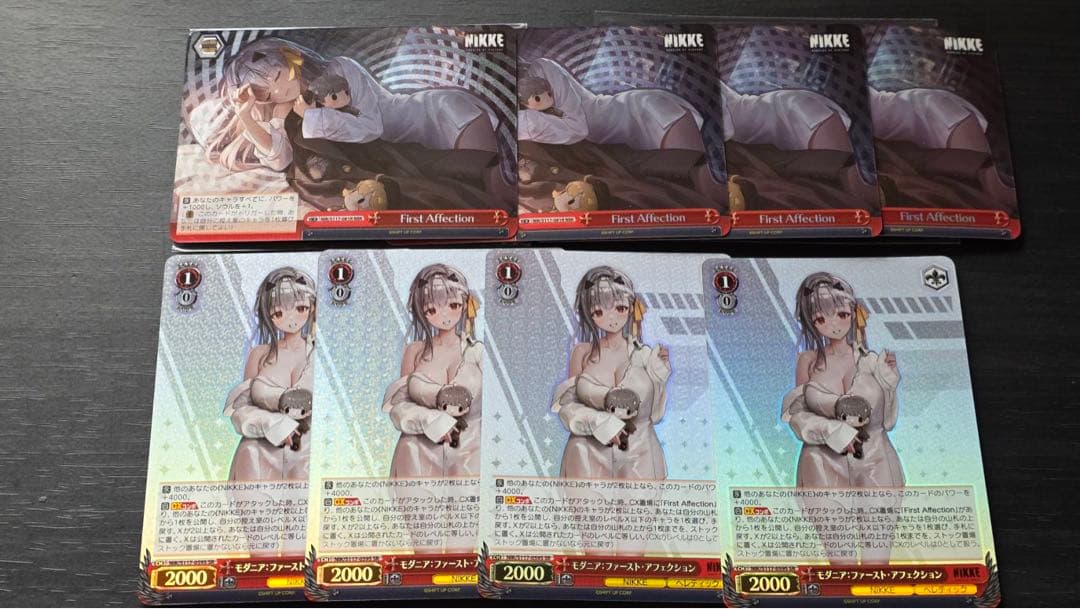 ヴァイスNIKKE　First Affection　RRRモダニアSR4枚セット