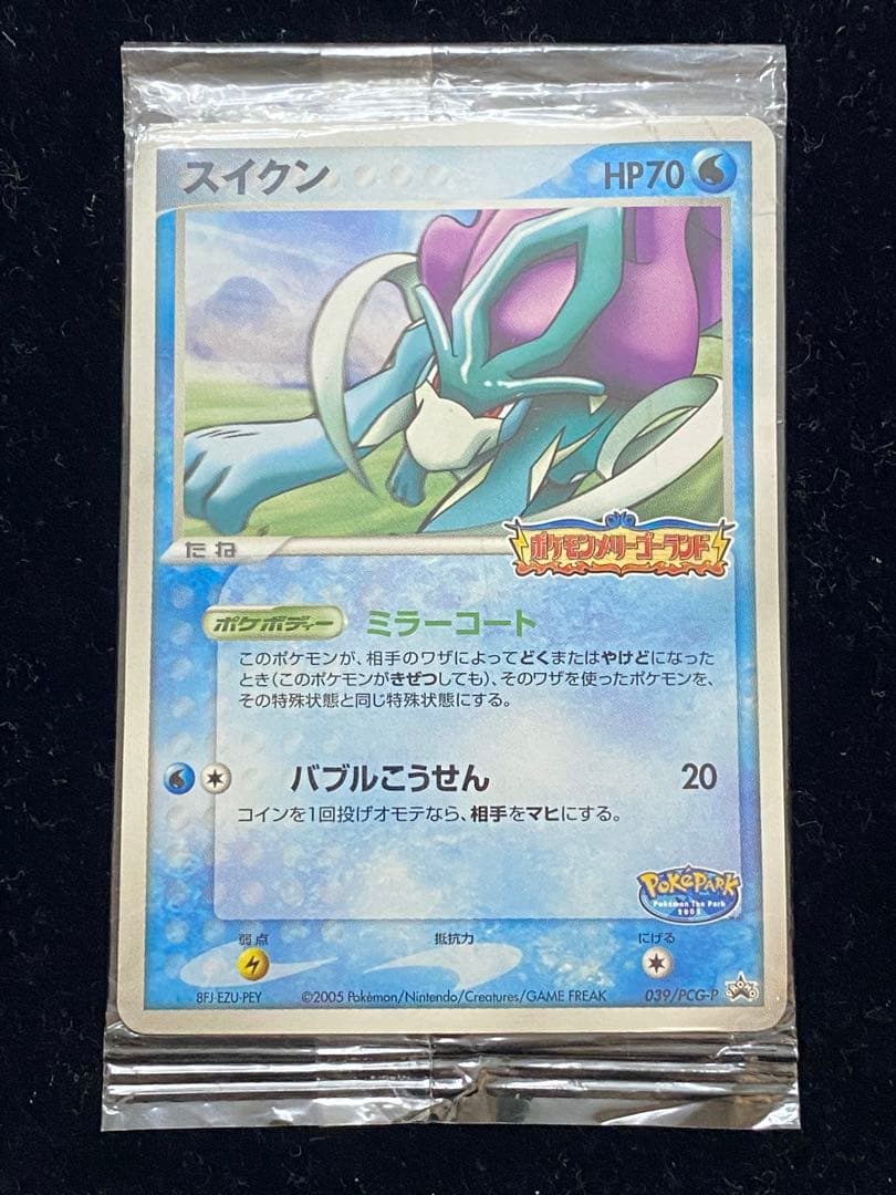 スイクン　039/PCG-P ポケカ