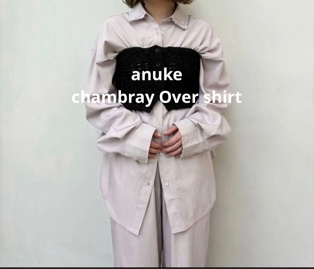 ⭐︎meguso⭐︎anuke chambray Over shirt