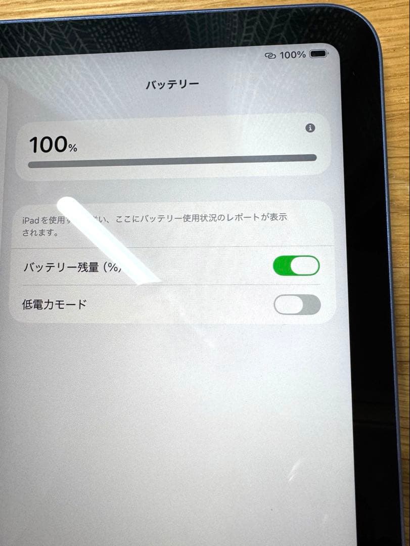 iPad 第10世代 mpq13j/a 64 GB Wi-Fi ブルー SFつき