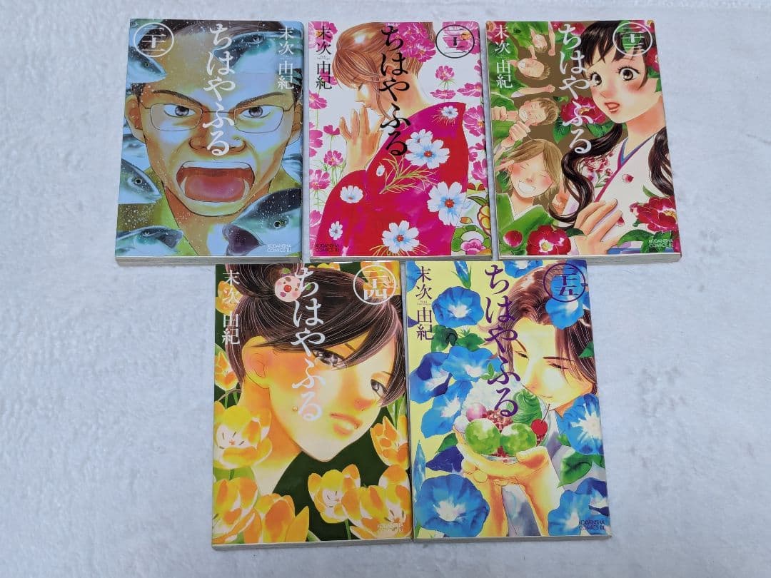 [ちはやふる 全巻セット] スピンオフ小説4冊付き