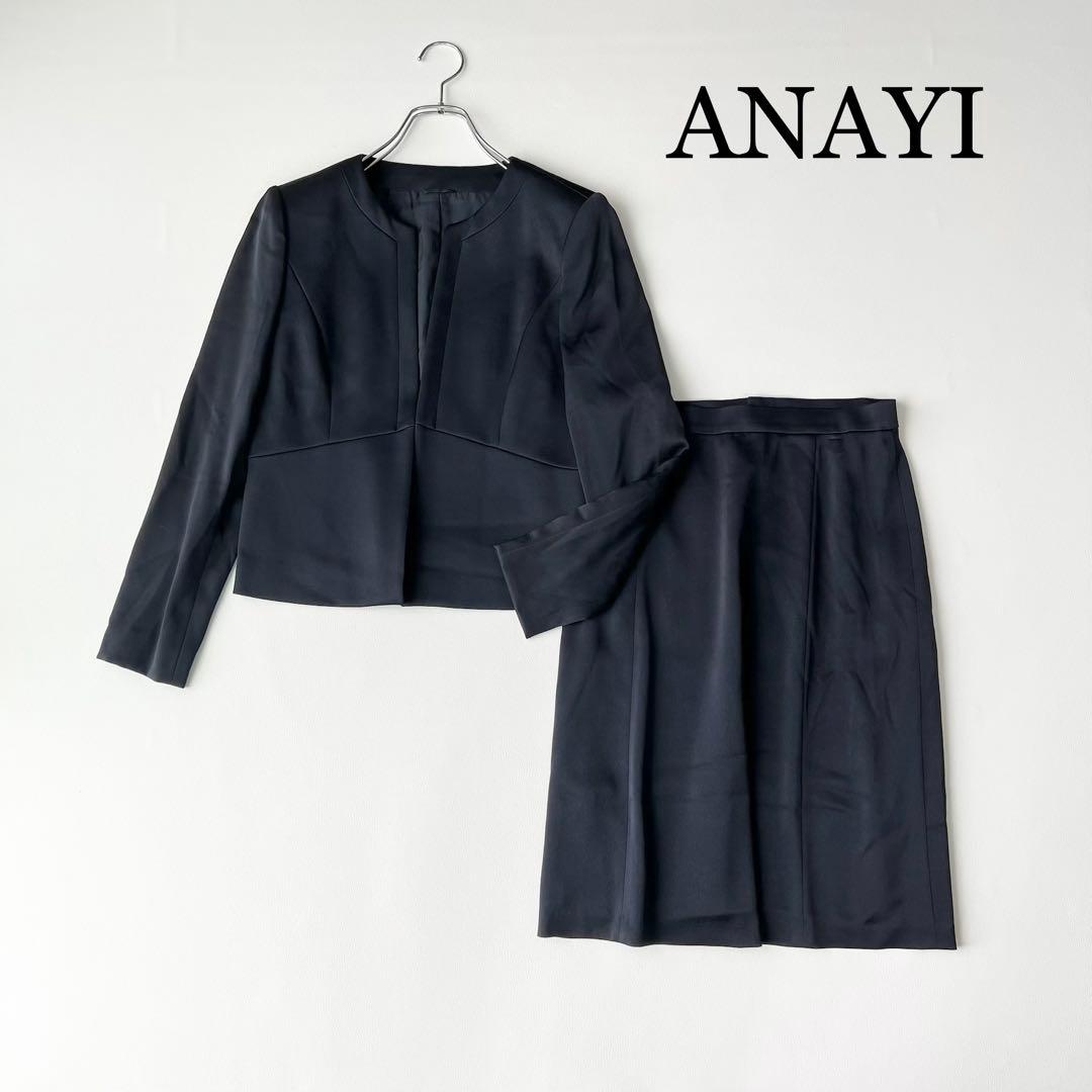 3116y 美品 アナイ フォーマル2点スカートセットアップ 紺M ノーカラー