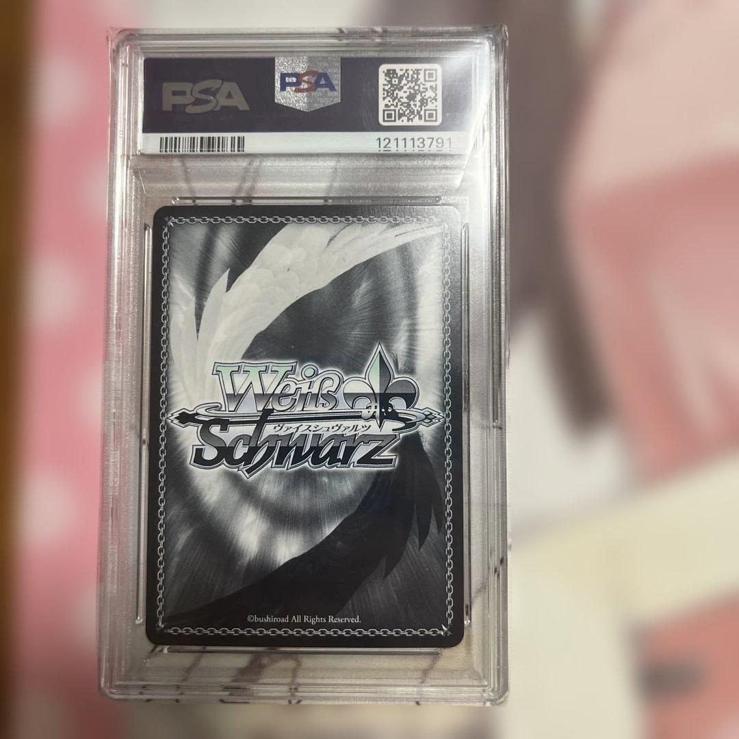 ゲーム部の誘い　花憐　psa10 SP サイン