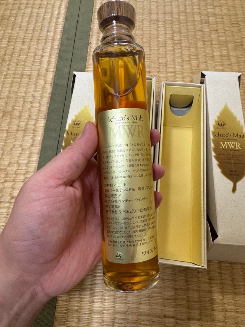 イチローズモルト ミズナラウッドリザーブ (MWR) 200mlの2本セット