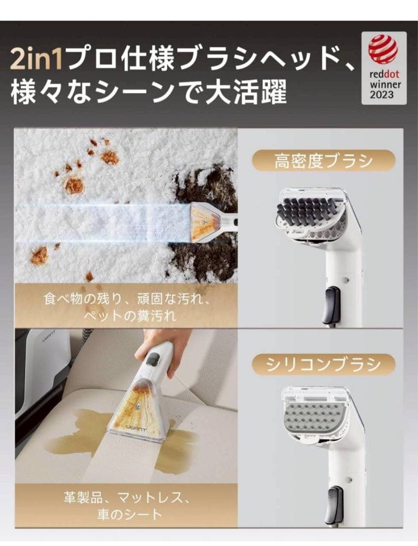 リンサークリーナー 超強吸引力カーペットクリーナー 軽量 家庭用絨毯クリーナー