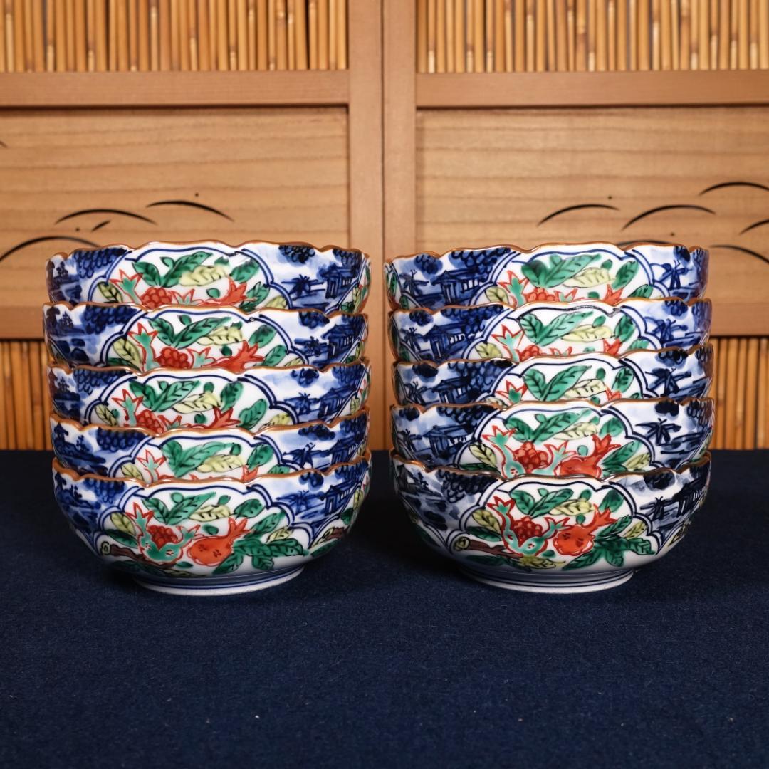 京焼名工 馬場京泉 染付色絵 柘榴に山水風景文 向付 10客