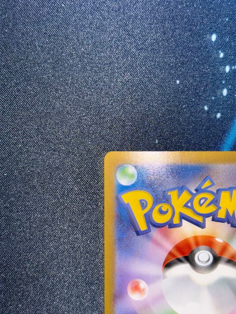 わっさめんさん専用ゼクロムex SAR sv11B 169/086ブラックボルト