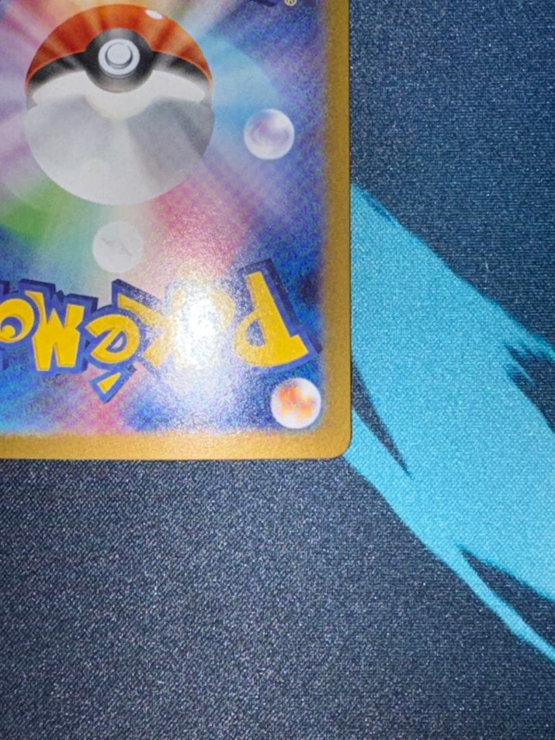 わっさめんさん専用ゼクロムex SAR sv11B 169/086ブラックボルト