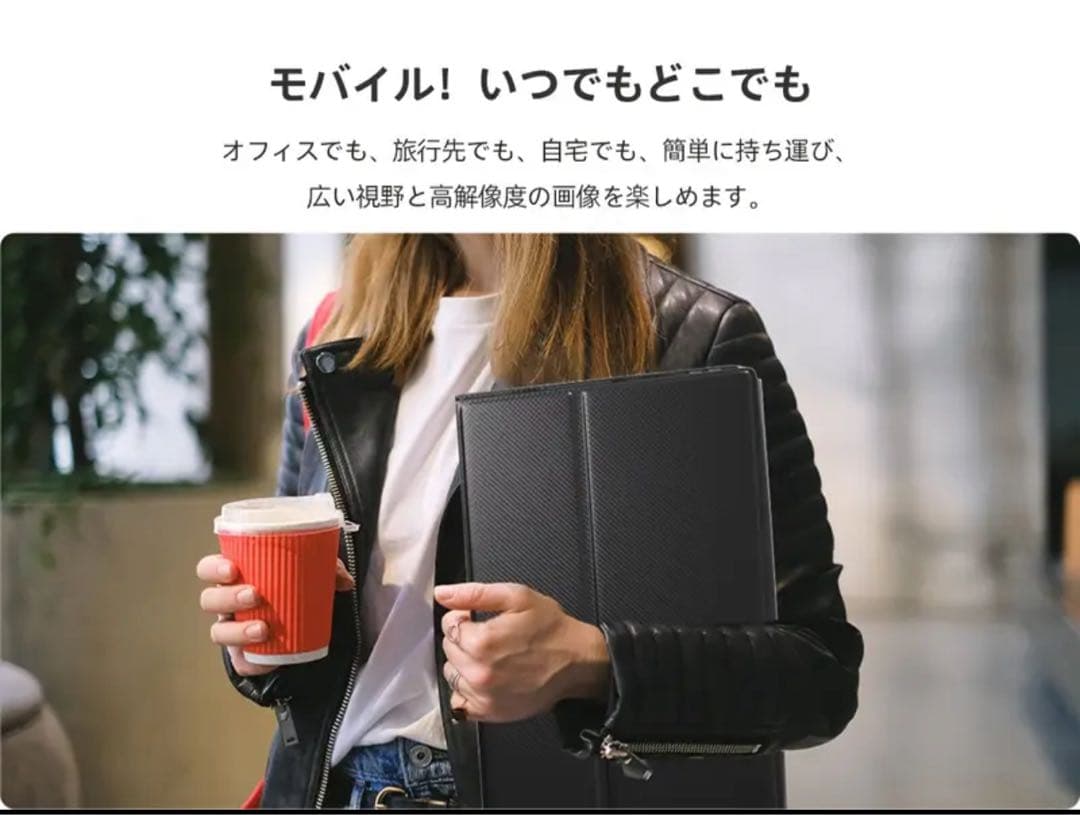 Ingknok 18.5インチポータブルモニターFHD IPSモバイルモニター