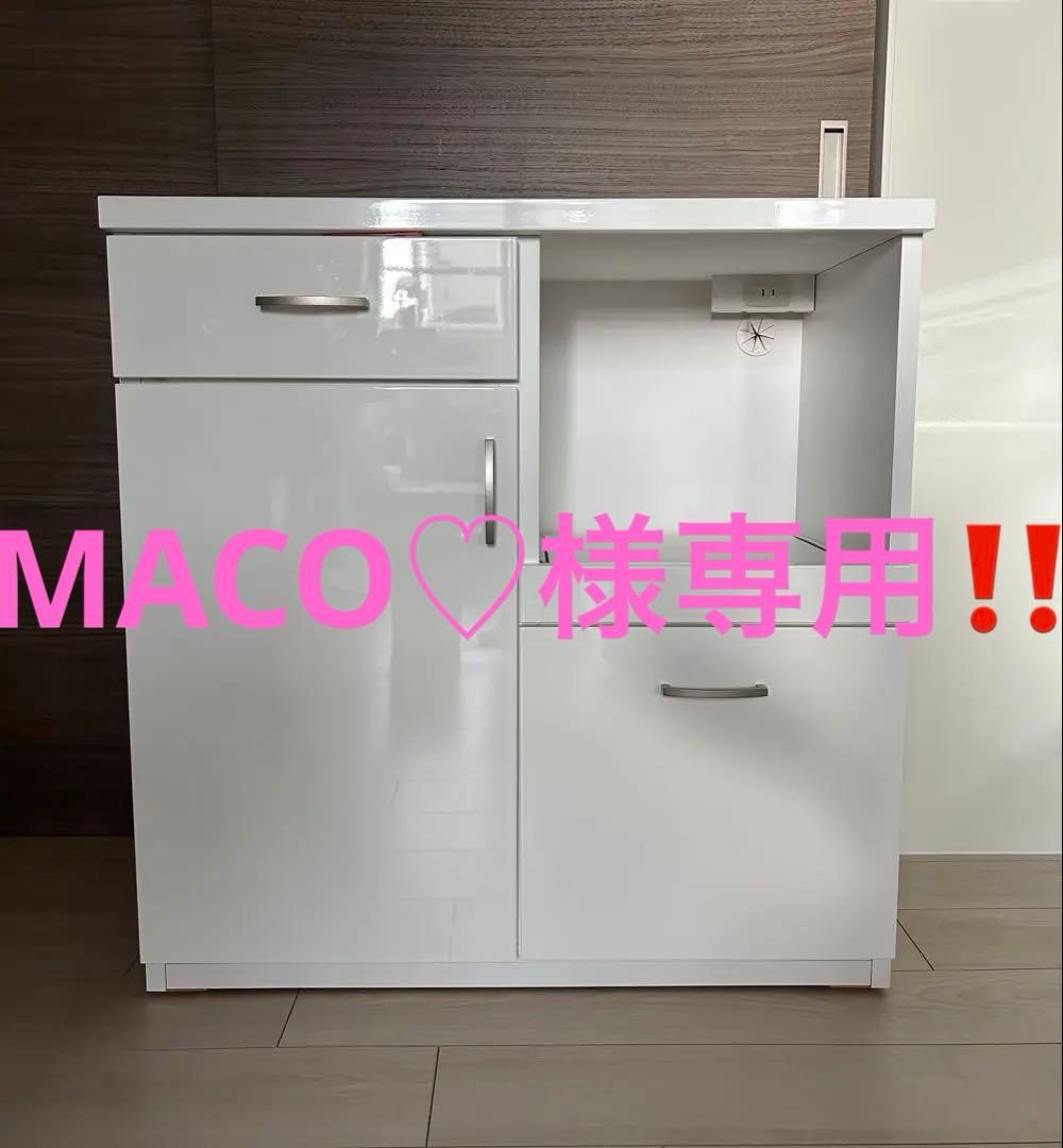 ★ MACO♡ ‼️★美品★ニトリ　キッチンカウンターレンジボード 幅80㎝