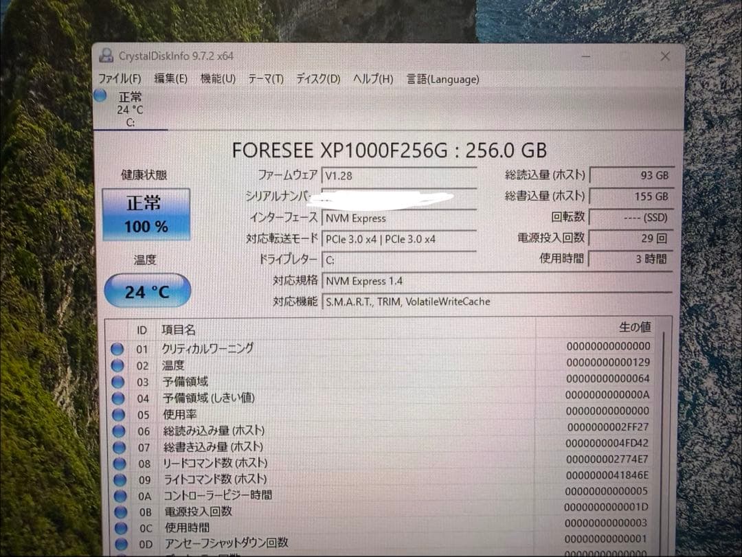 MINIX Z100 ミニPC N100 メモリ16GB SSD256GB 美品