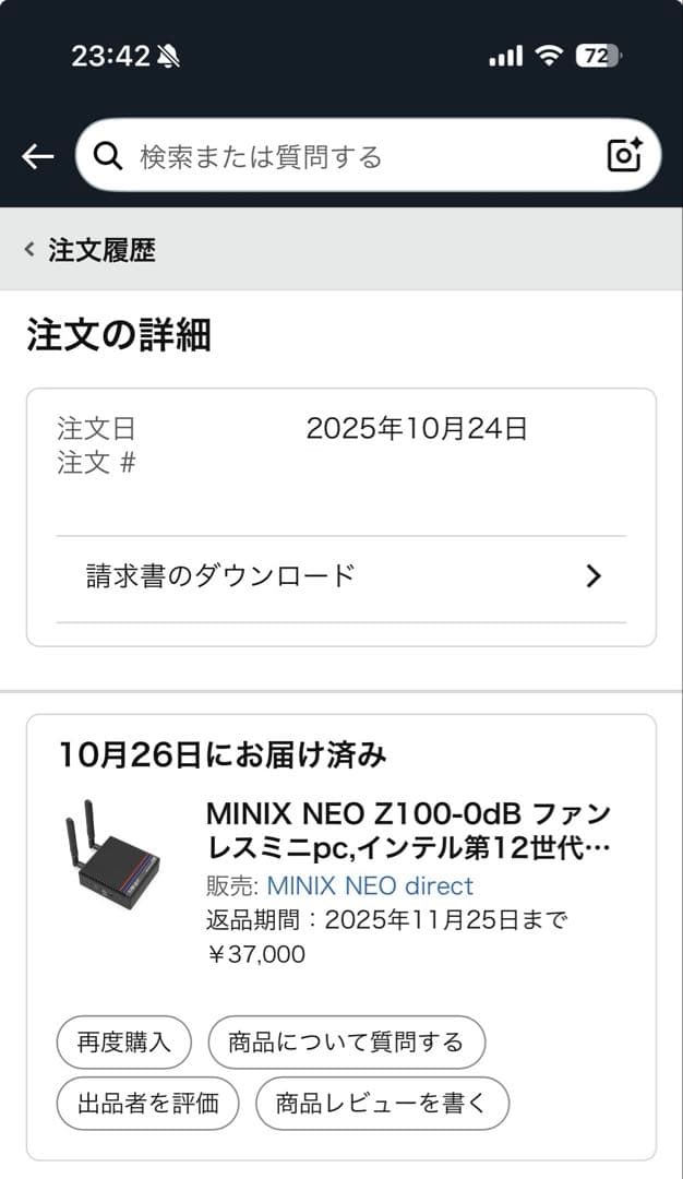 MINIX Z100 ミニPC N100 メモリ16GB SSD256GB 美品