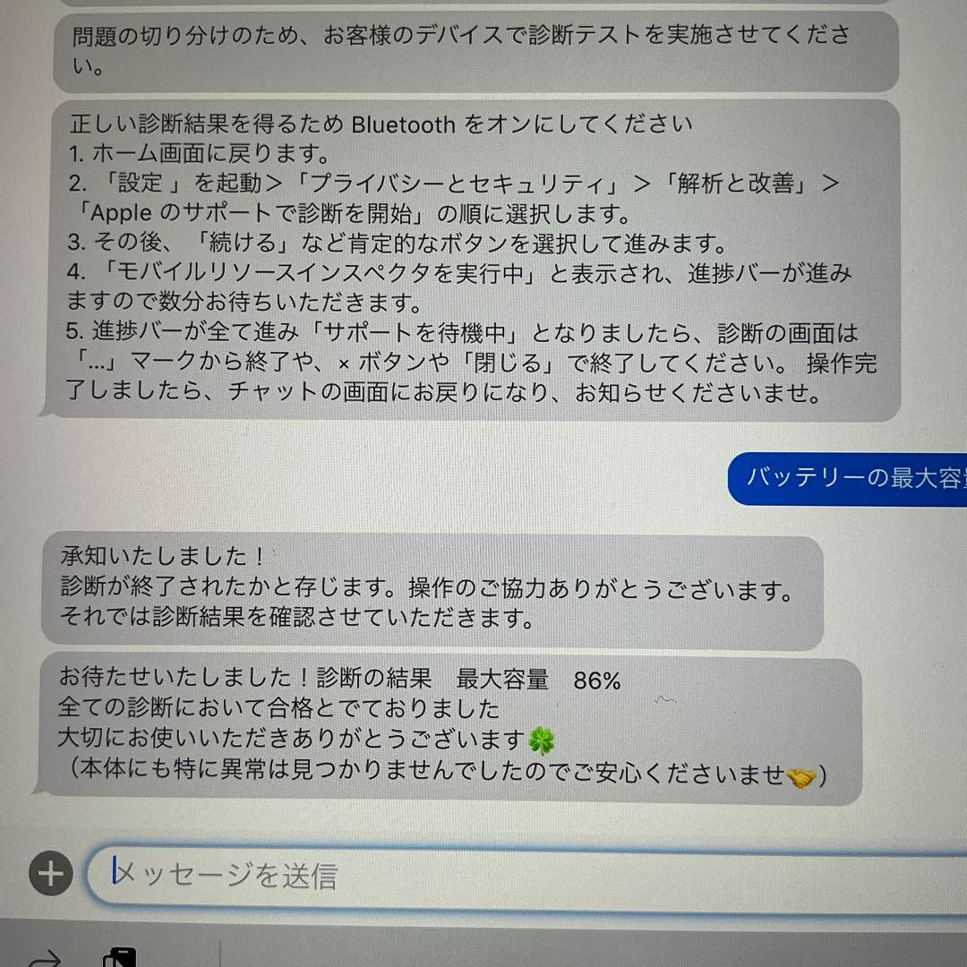 Apple iPad Pro 10.5インチ シルバー 64GB WiFiモデル