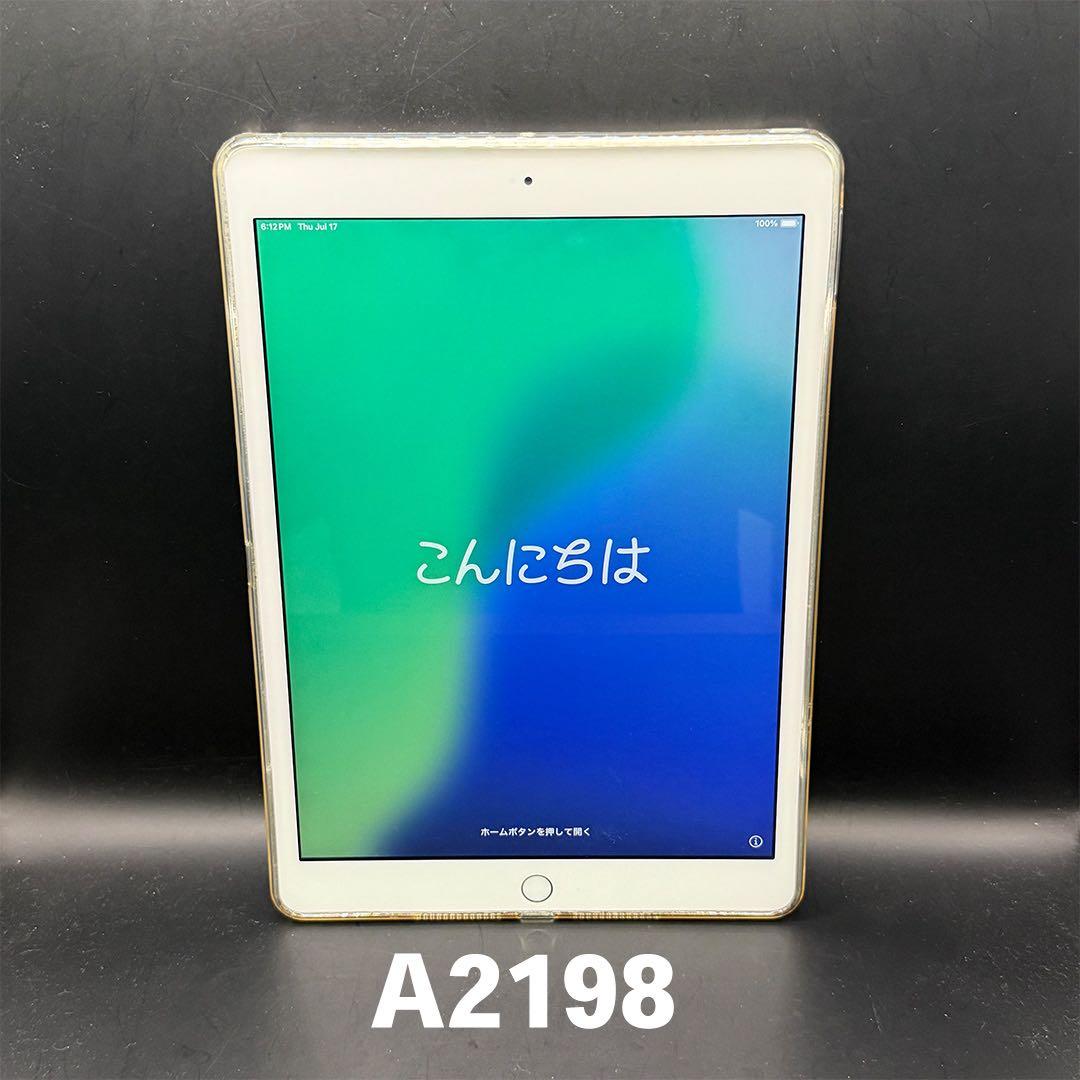 iPad7【第7世代】128GB cellular 本体 A2198