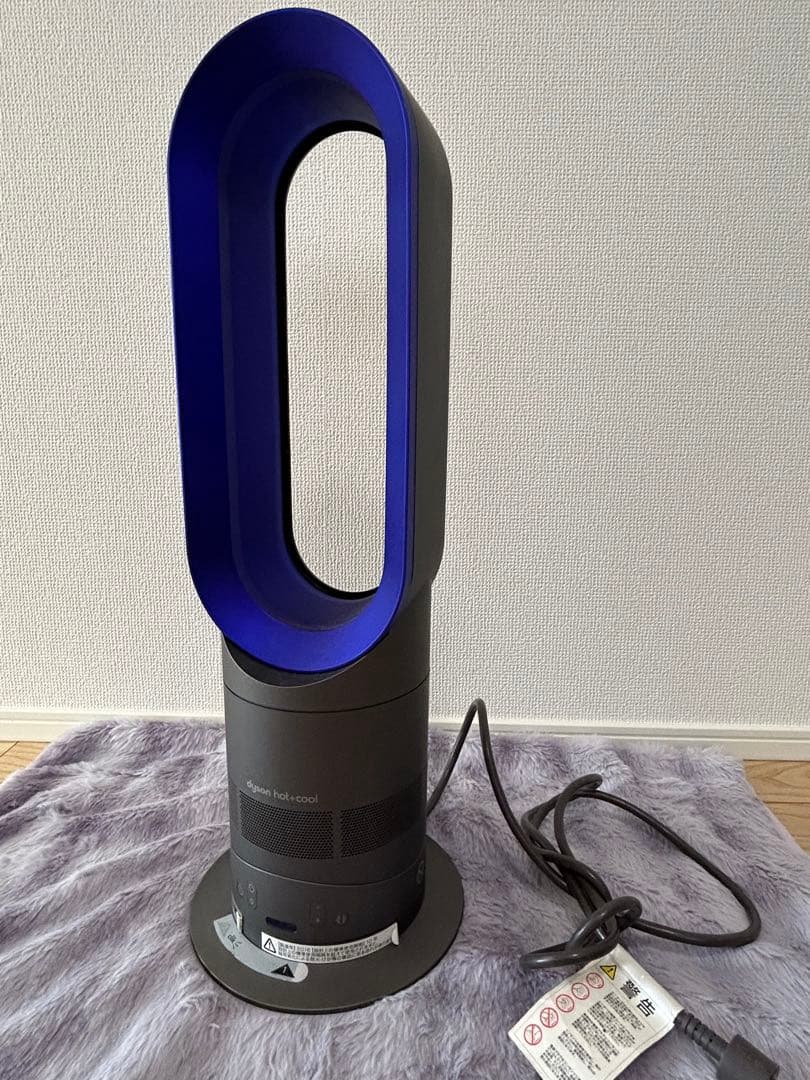 dyson AM05-IBファンヒーター