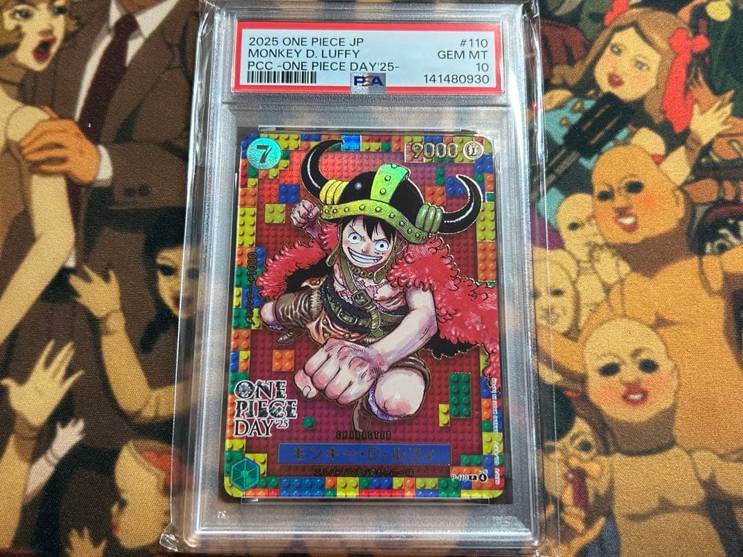 PSA10 モンキー・D・ルフィ ワンピースデイ ①