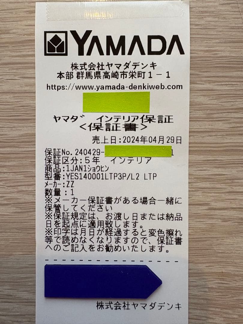 ライトグレー レザー 3人掛け電動リクライニングソファ