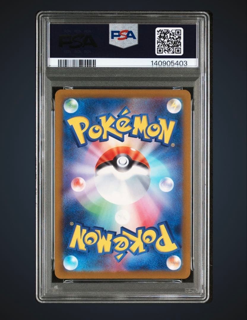 【psa10】Nのゼクロム AR 美品