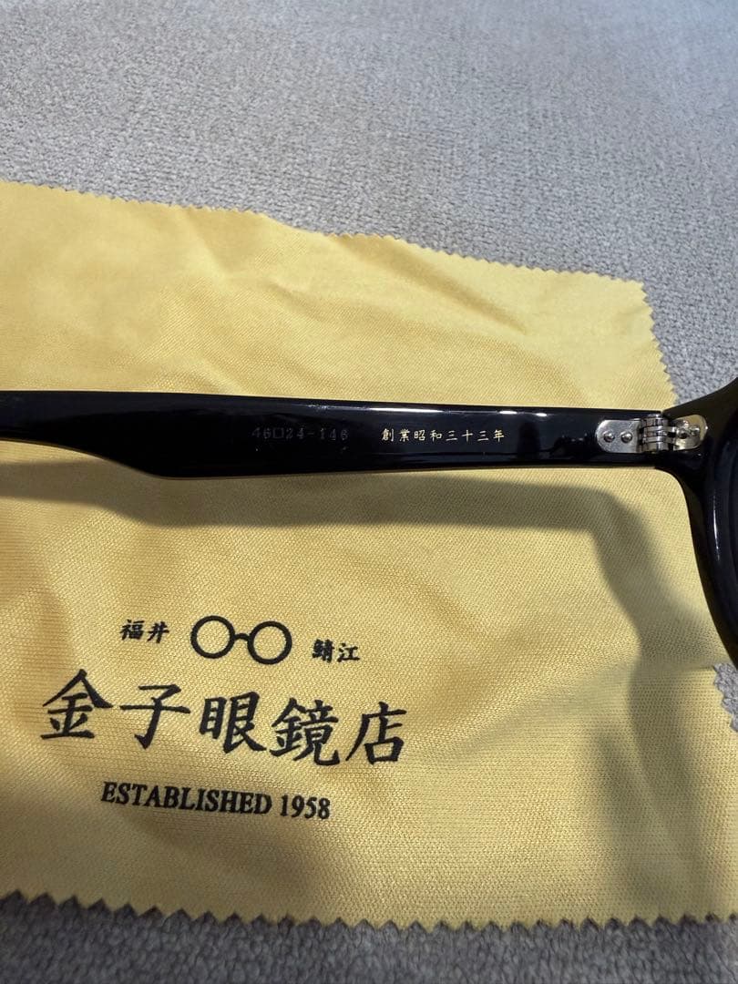 金子眼鏡　メガネ　KC-98 ブラック