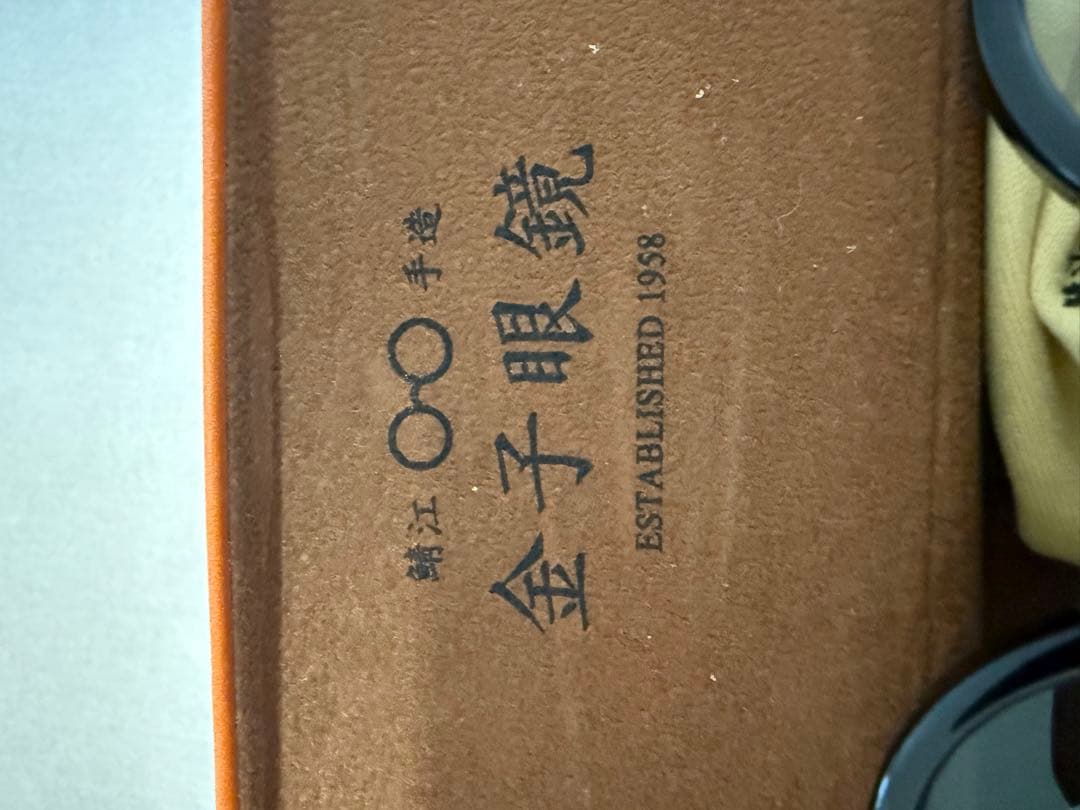 金子眼鏡　メガネ　KC-98 ブラック