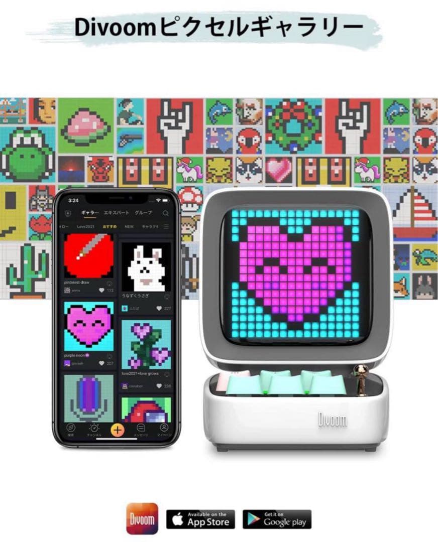Divoom Ditoo-ProポータブルBluetoothスピーカー 白