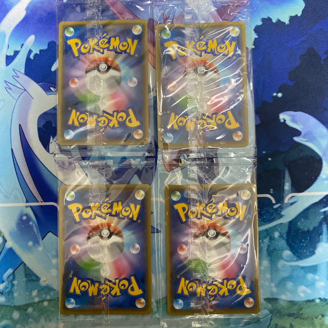 未開封4枚セット ピカチュウ：YU NAGABA 長場