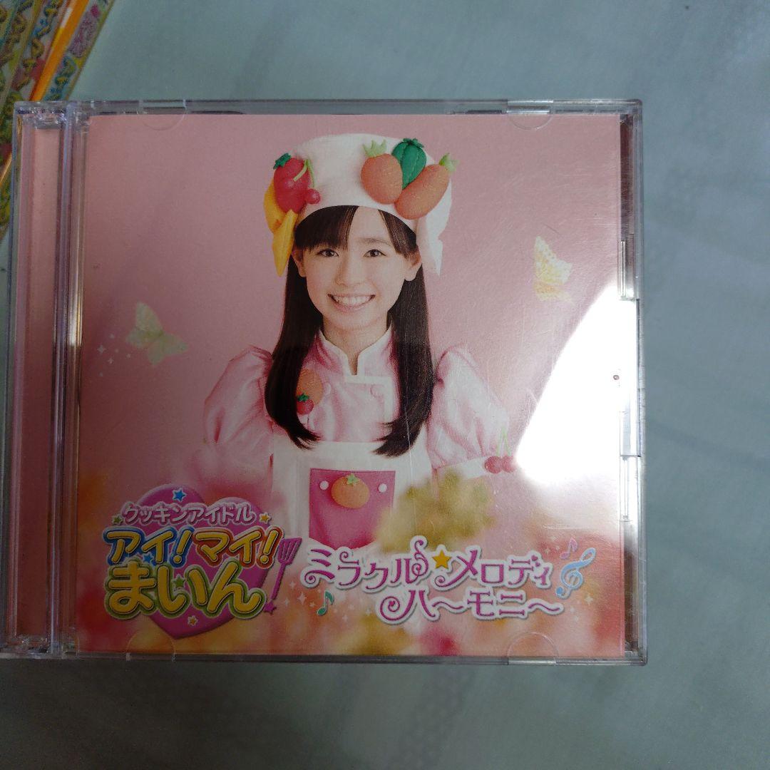 クッキンアイドル　アイ!マイ!まいん! キャラソン12枚セット+なめこのうた