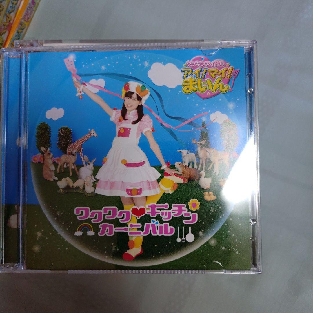 クッキンアイドル　アイ!マイ!まいん! キャラソン12枚セット+なめこのうた