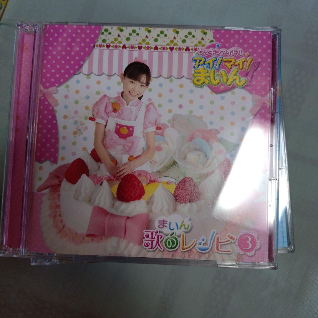 クッキンアイドル　アイ!マイ!まいん! キャラソン12枚セット+なめこのうた