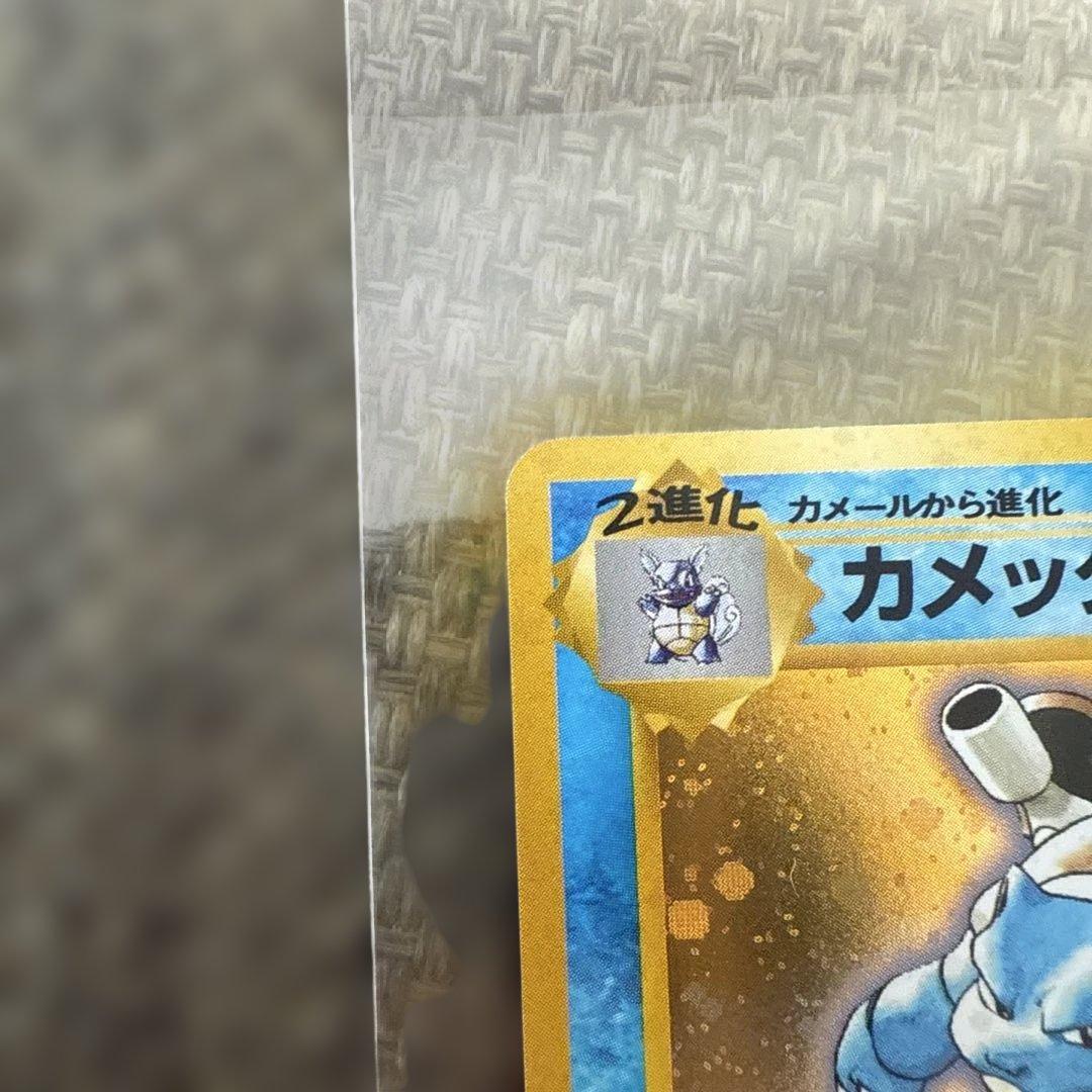 カメックス　旧裏　プロモ　とりかえっこプリーズ　あまごい