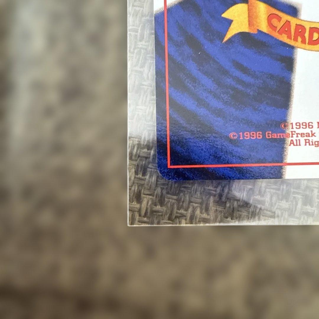 カメックス　旧裏　プロモ　とりかえっこプリーズ　あまごい