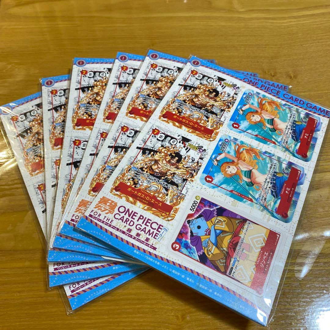 6セット　ワンピースカード　ミニカード　最強ジャンプ5月号付録　c