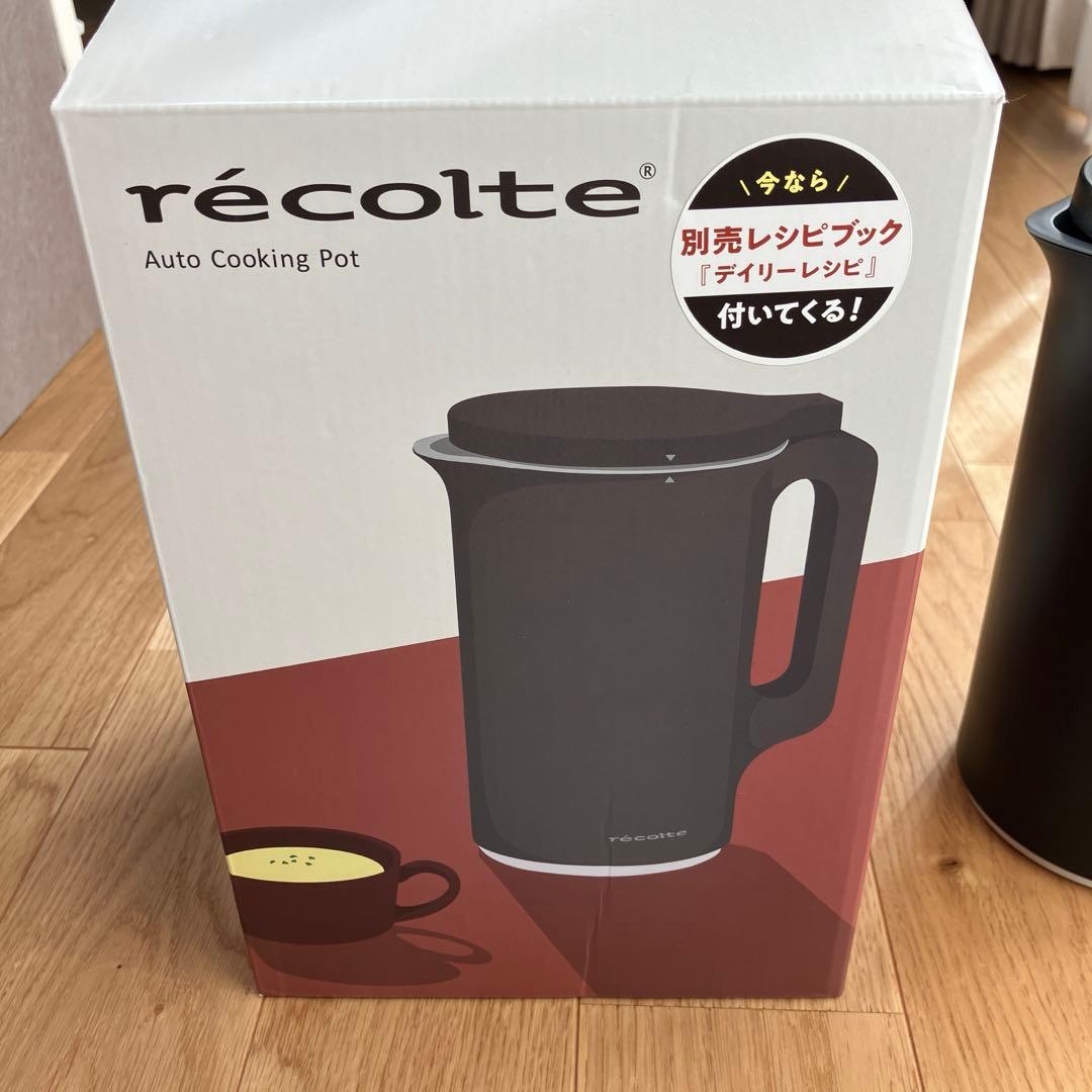 recolte 自動調理ポットRSY-2(BK)【新品】